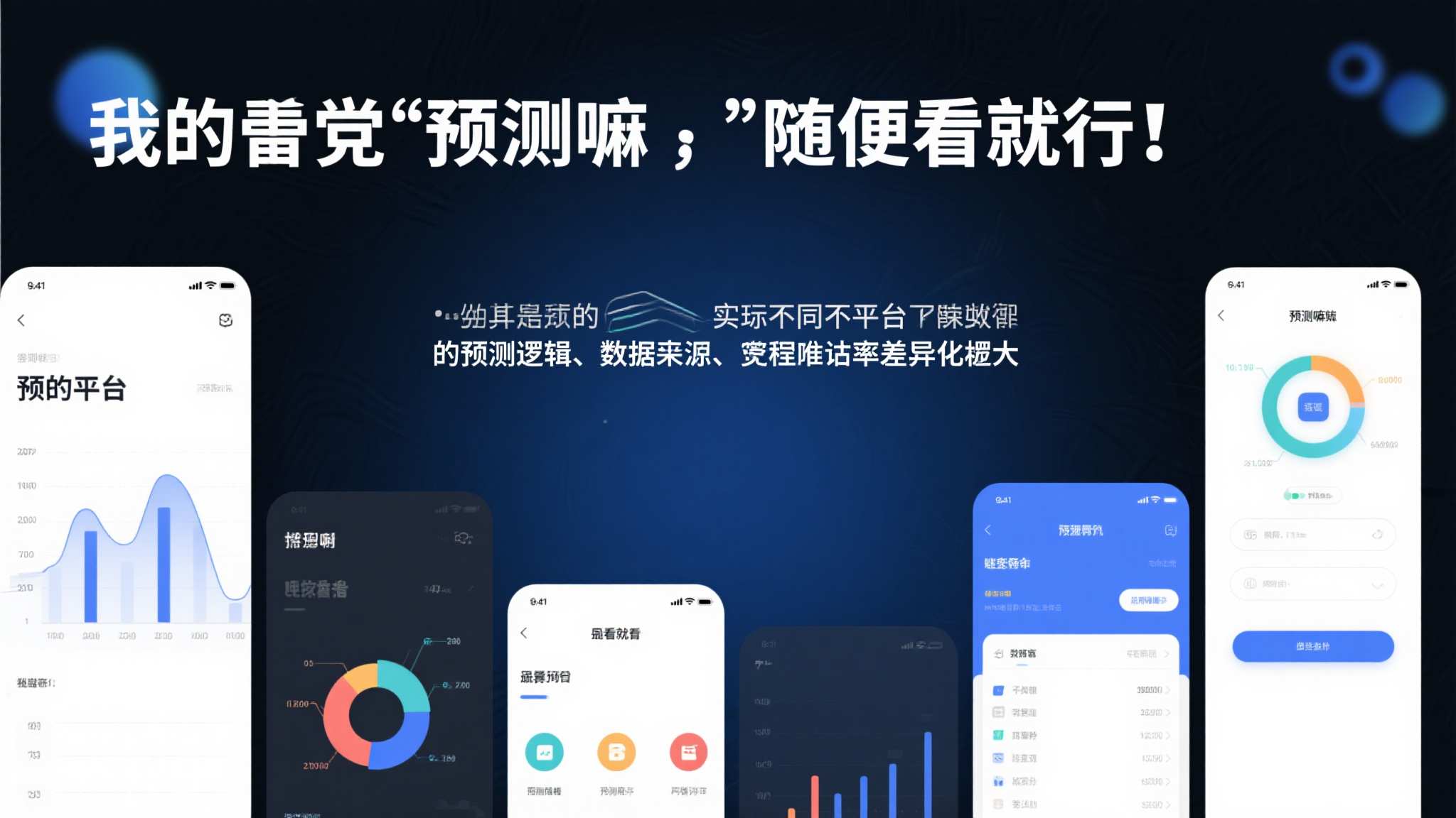 世界杯赔率注册送彩金